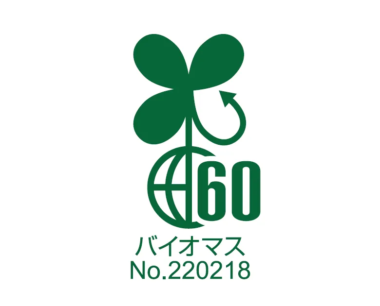 認定番号220218